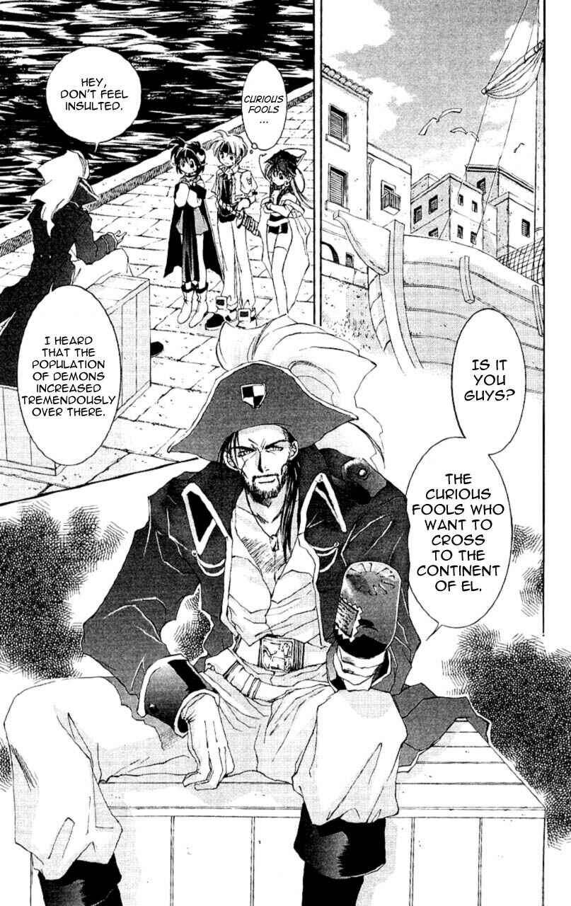 Page 3 Chapter 8 Star Ocean - The Second Story