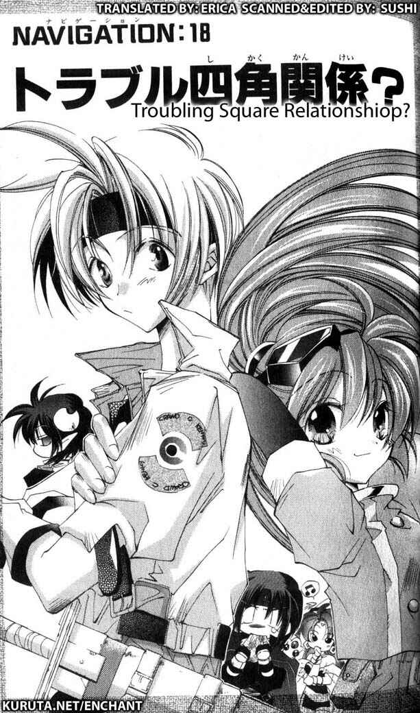 Page 1 Chapter 18 Star Ocean - The Second Story