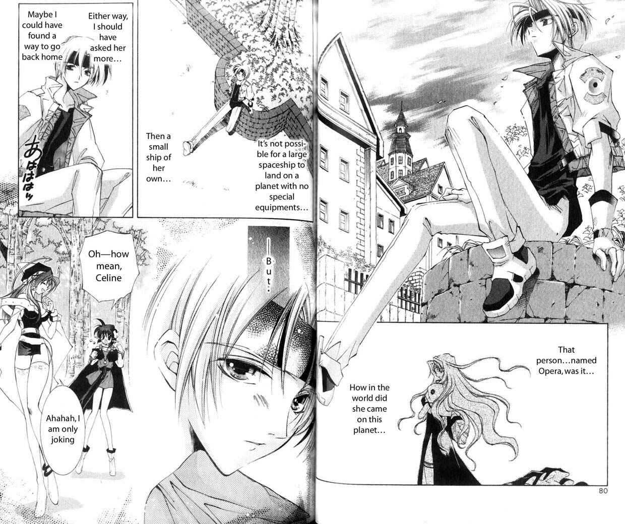 Page 2 Chapter 18 Star Ocean - The Second Story
