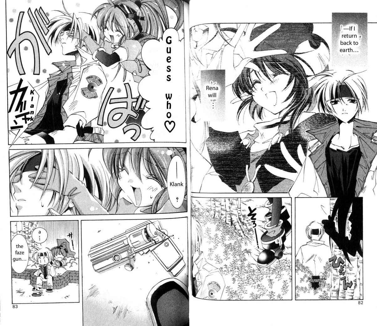 Page 3 Chapter 18 Star Ocean - The Second Story