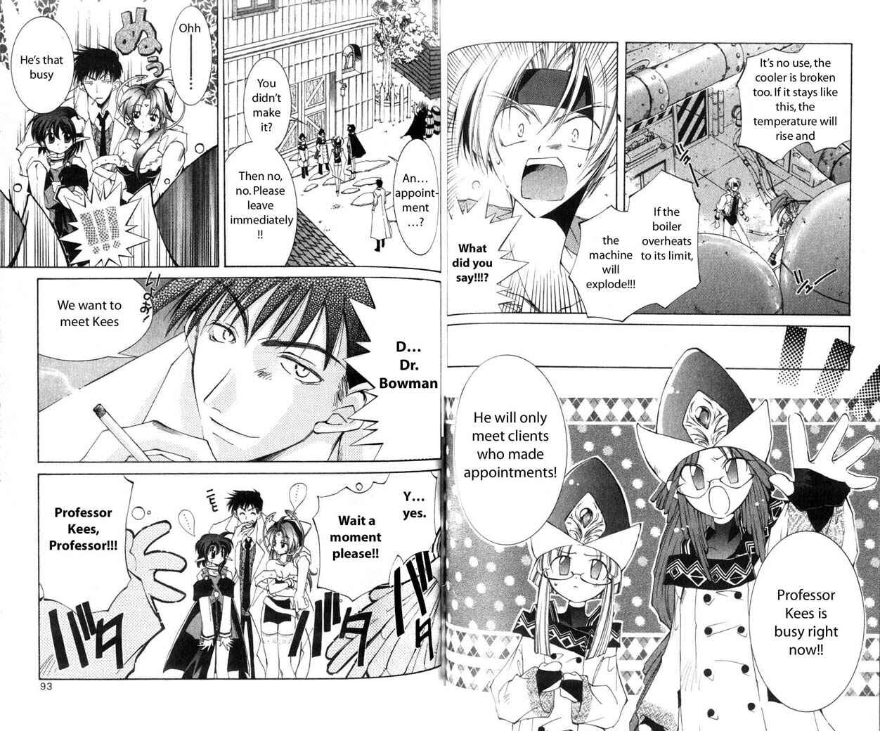 Page 8 Chapter 18 Star Ocean - The Second Story