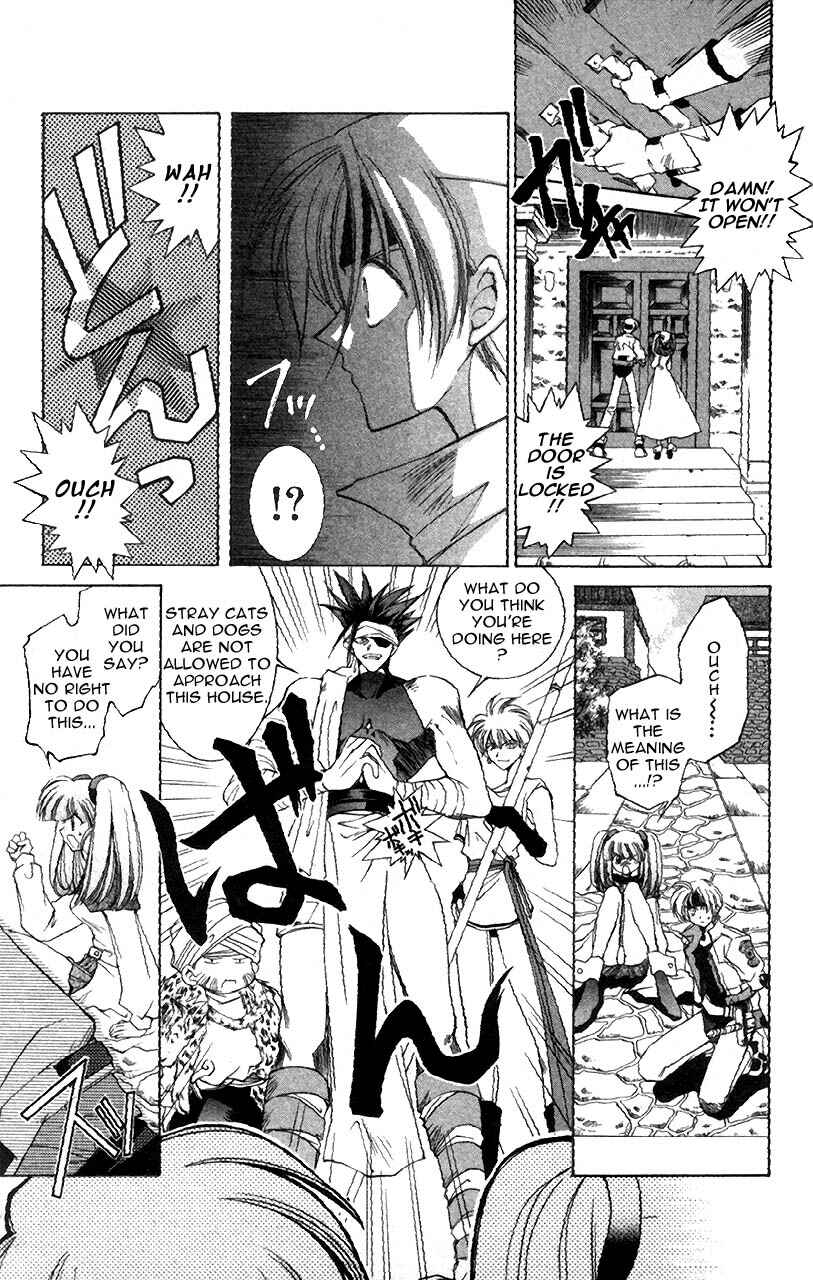 Page 13 Chapter 3 Star Ocean - The Second Story