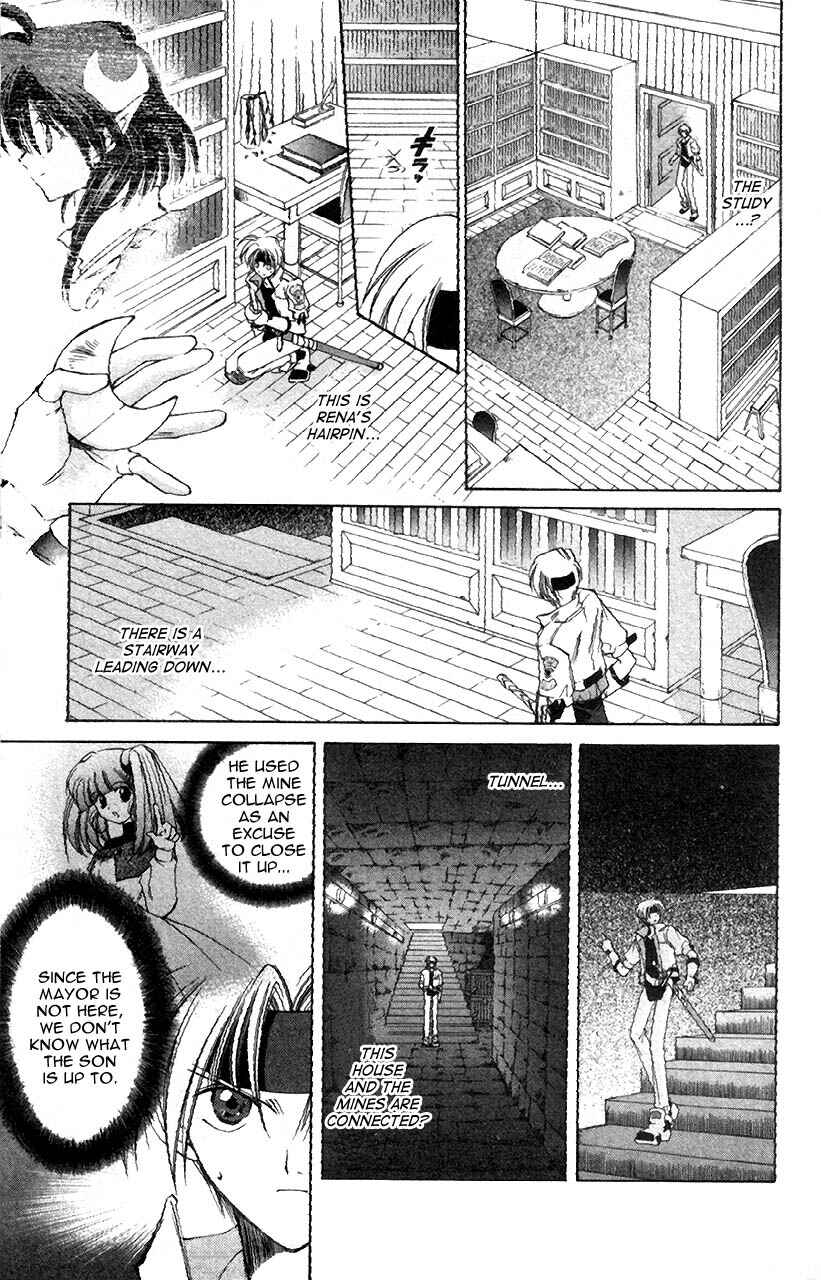 Page 17 Chapter 3 Star Ocean - The Second Story