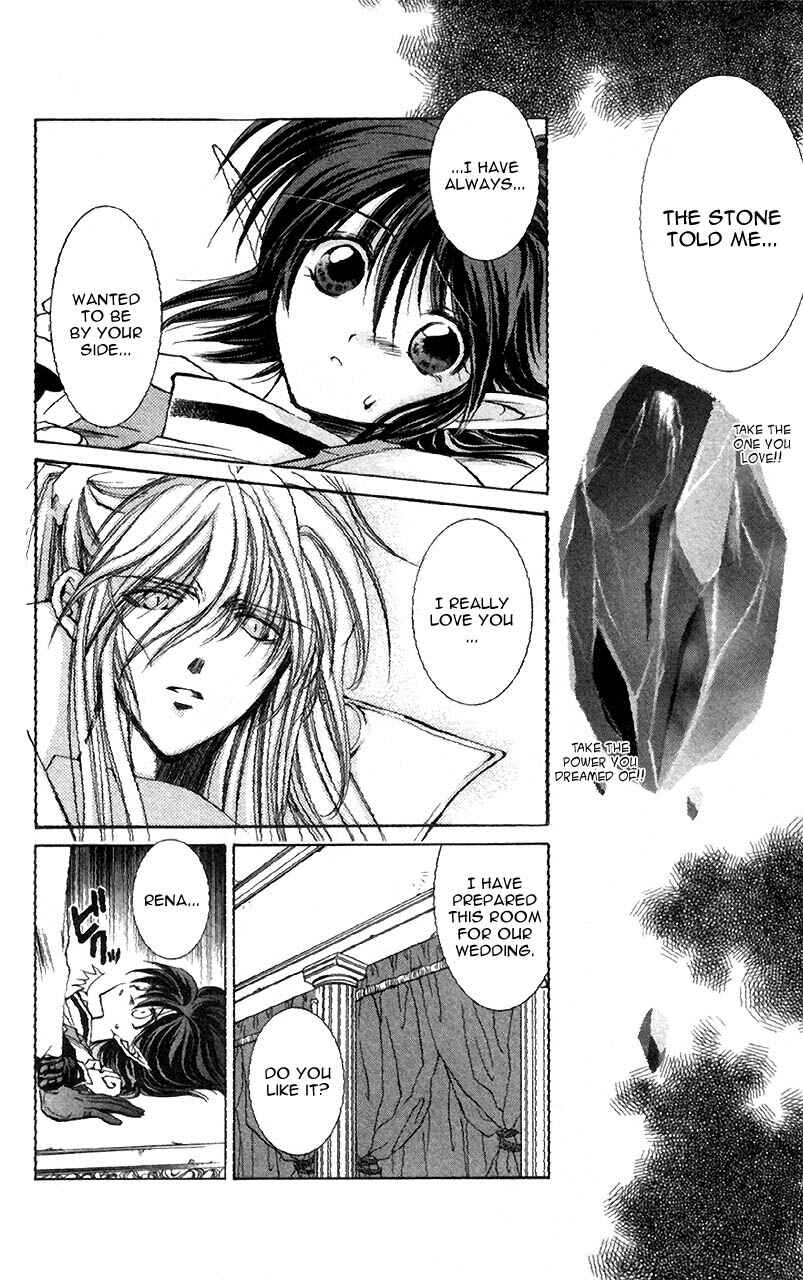 Page 20 Chapter 3 Star Ocean - The Second Story