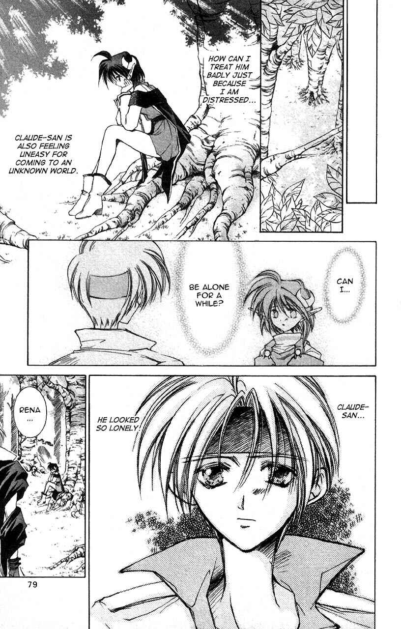 Page 3 Chapter 3 Star Ocean - The Second Story