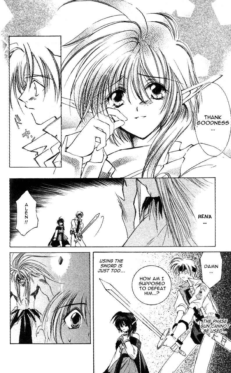 Page 30 Chapter 3 Star Ocean - The Second Story