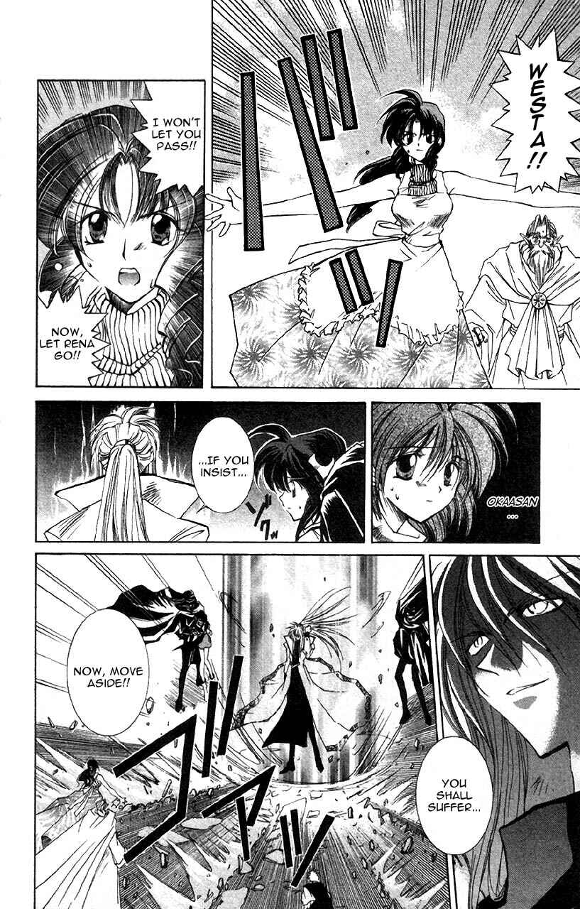 Page 6 Chapter 3 Star Ocean - The Second Story
