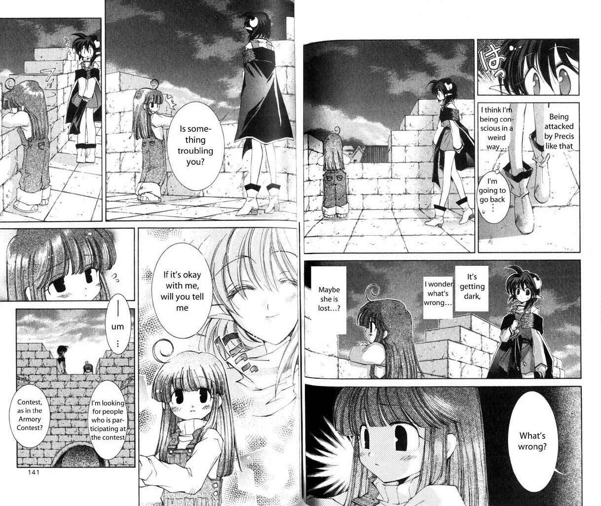 Page 14 Chapter 19 Star Ocean - The Second Story