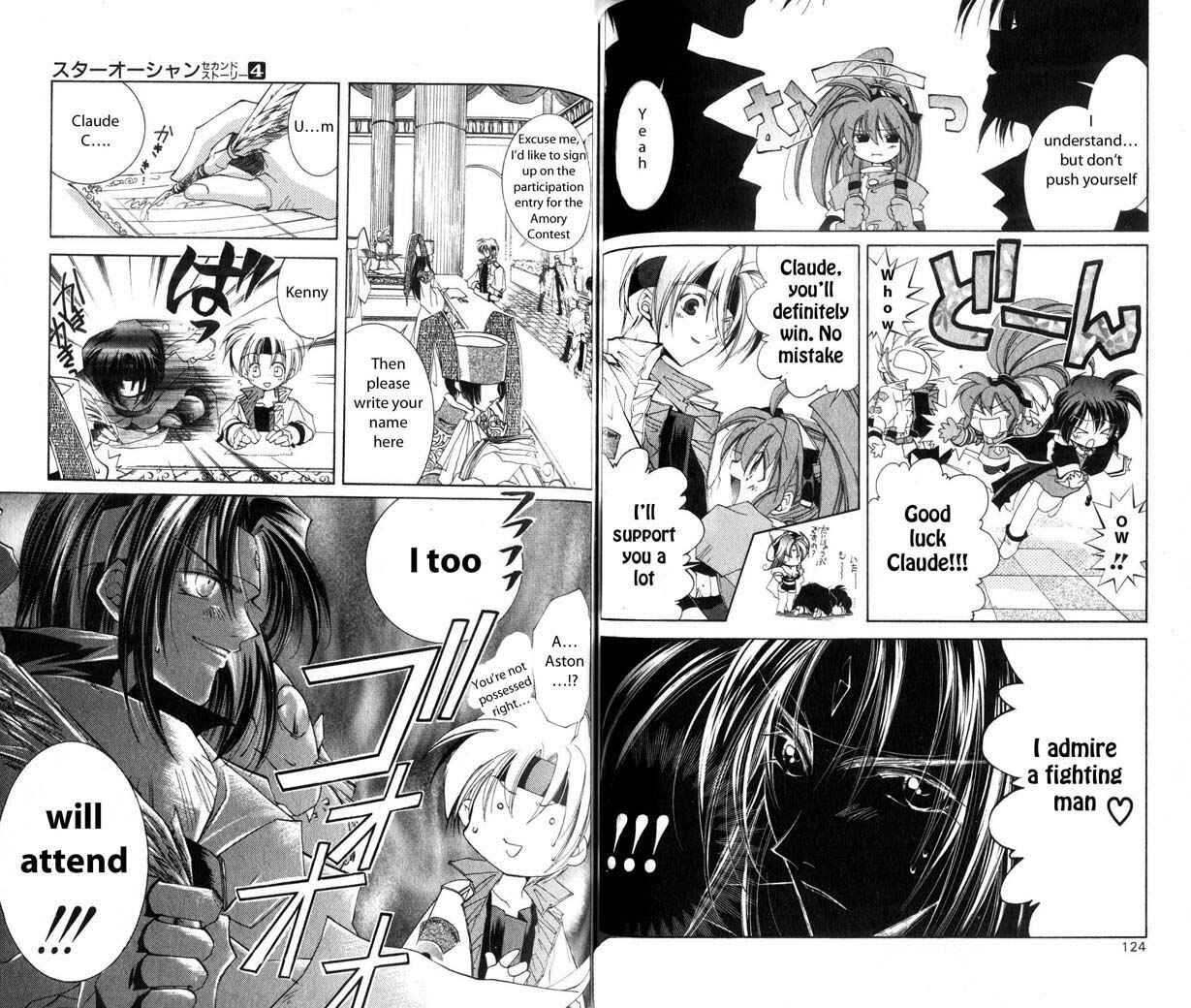 Page 6 Chapter 19 Star Ocean - The Second Story