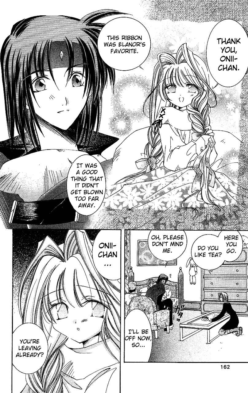Page 10 Chapter 15 Star Ocean - The Second Story
