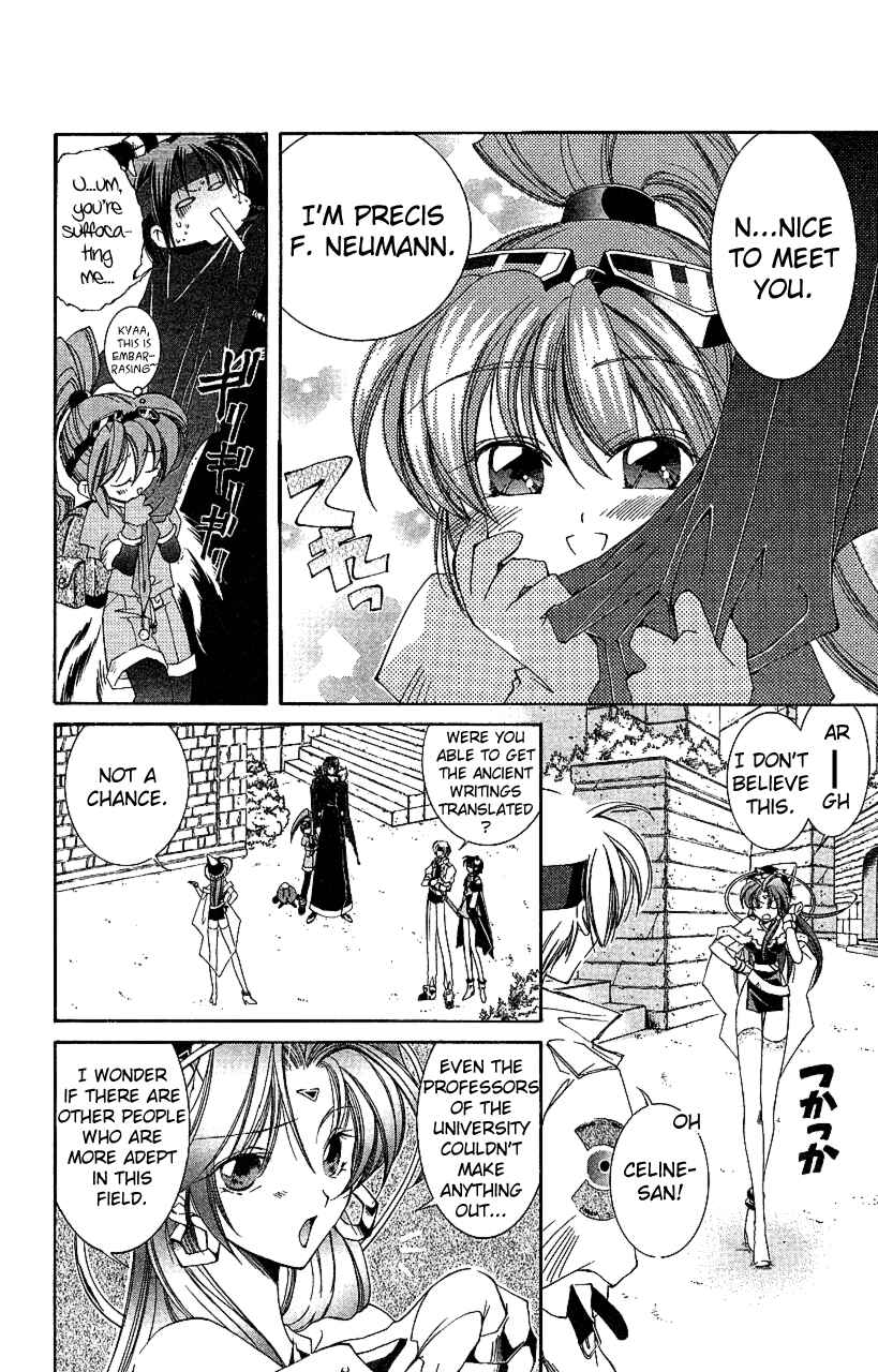 Page 22 Chapter 15 Star Ocean - The Second Story