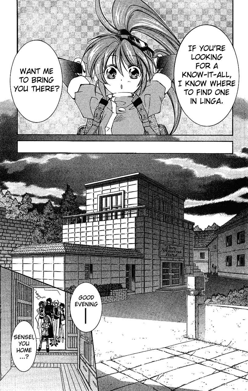 Page 23 Chapter 15 Star Ocean - The Second Story