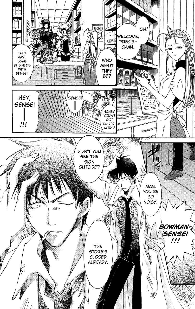 Page 24 Chapter 15 Star Ocean - The Second Story