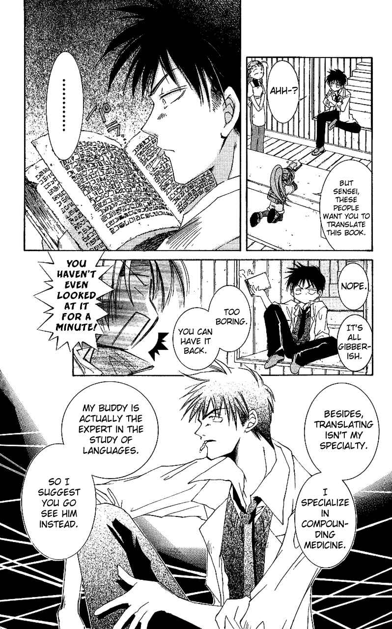 Page 25 Chapter 15 Star Ocean - The Second Story