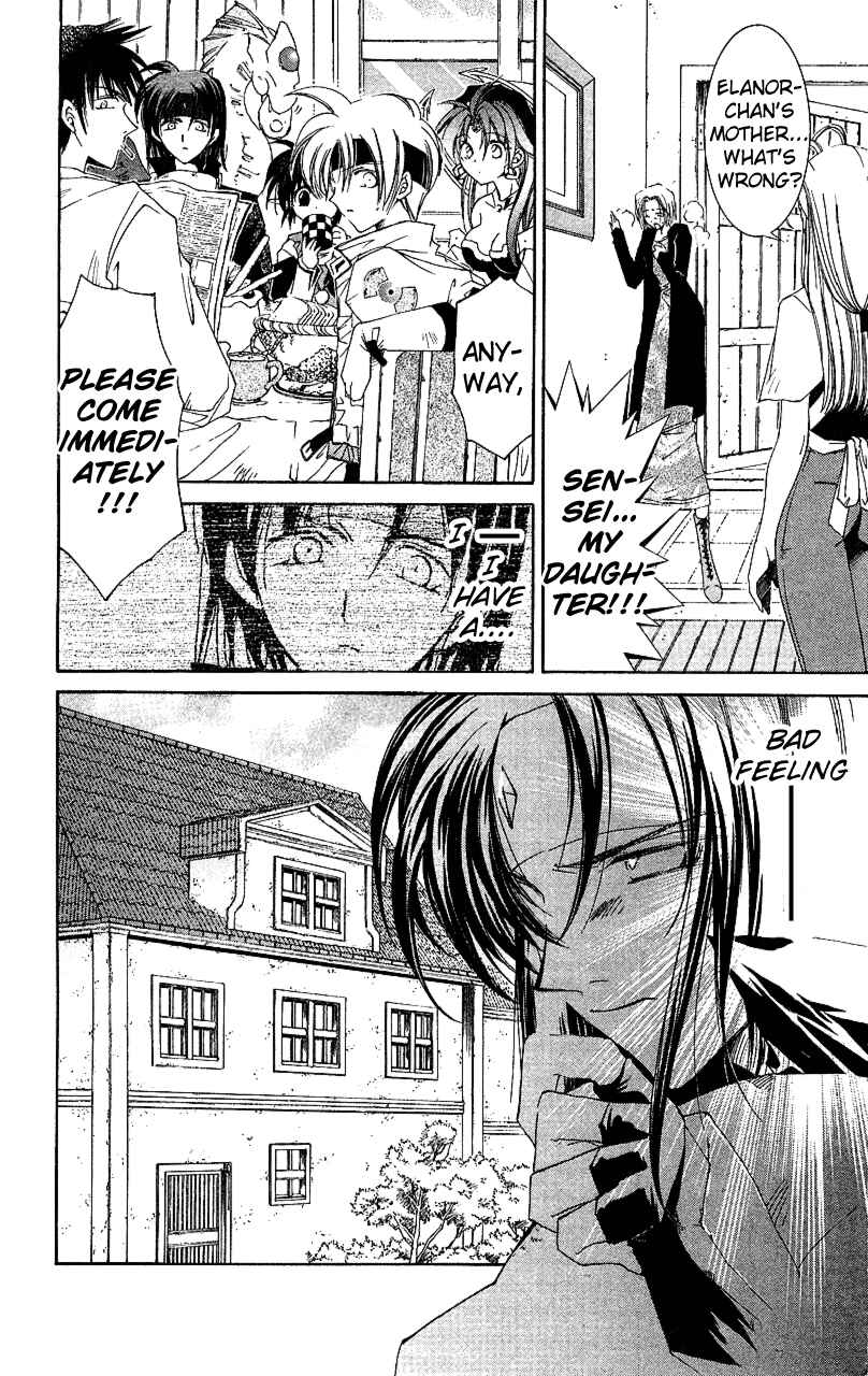 Page 28 Chapter 15 Star Ocean - The Second Story