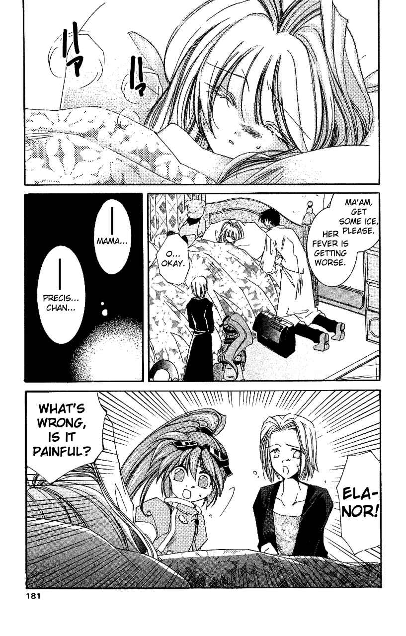 Page 29 Chapter 15 Star Ocean - The Second Story