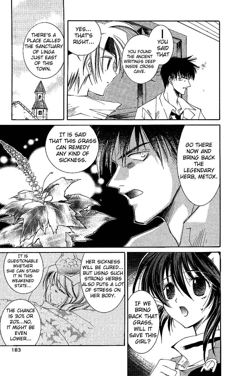 Page 31 Chapter 15 Star Ocean - The Second Story