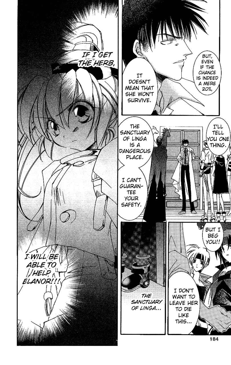 Page 32 Chapter 15 Star Ocean - The Second Story