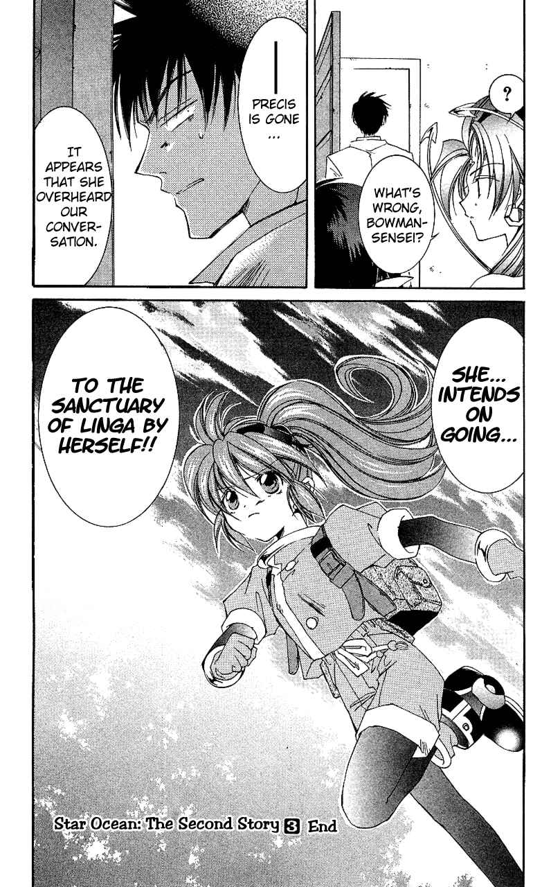 Page 34 Chapter 15 Star Ocean - The Second Story