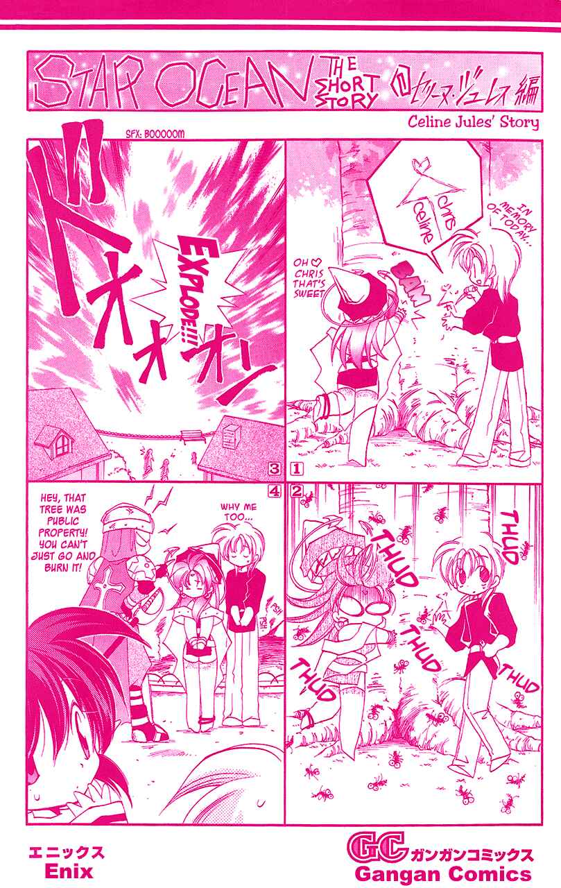 Page 35 Chapter 15 Star Ocean - The Second Story