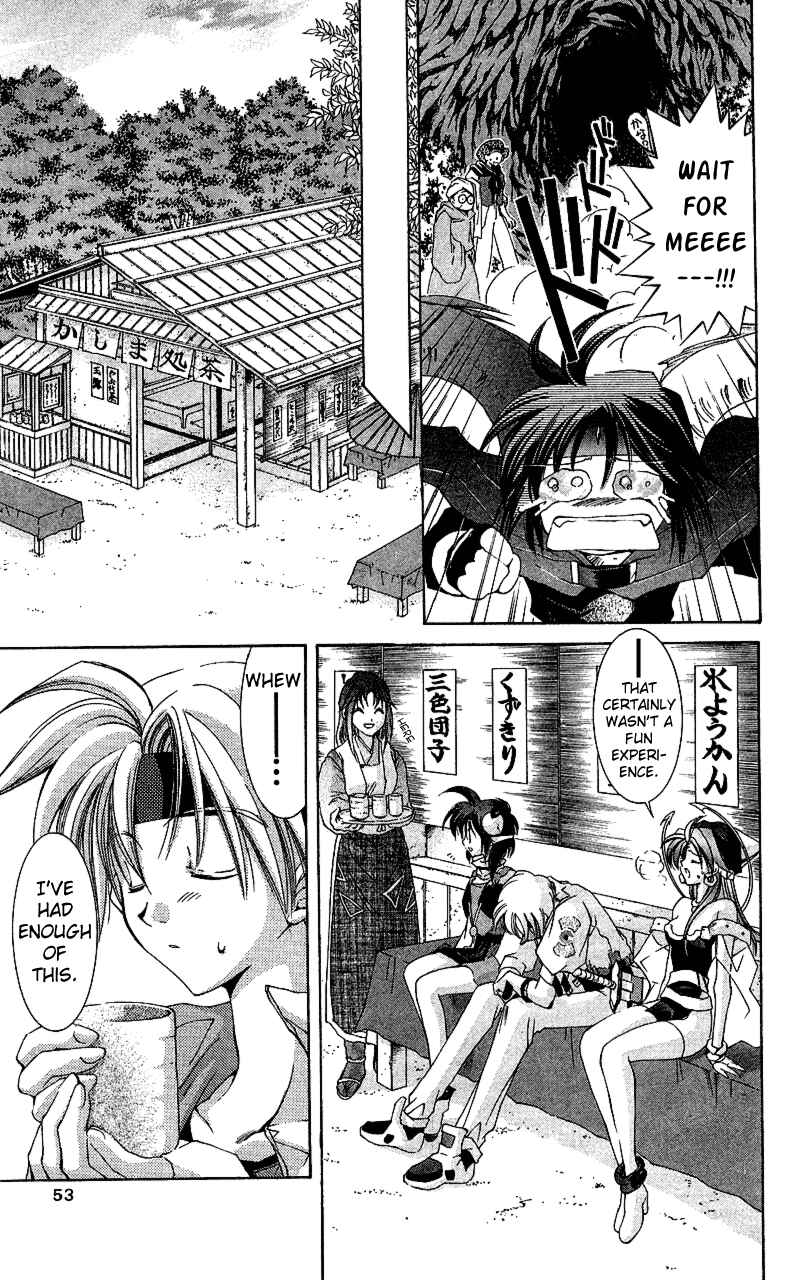 Page 11 Chapter 12 Star Ocean - The Second Story