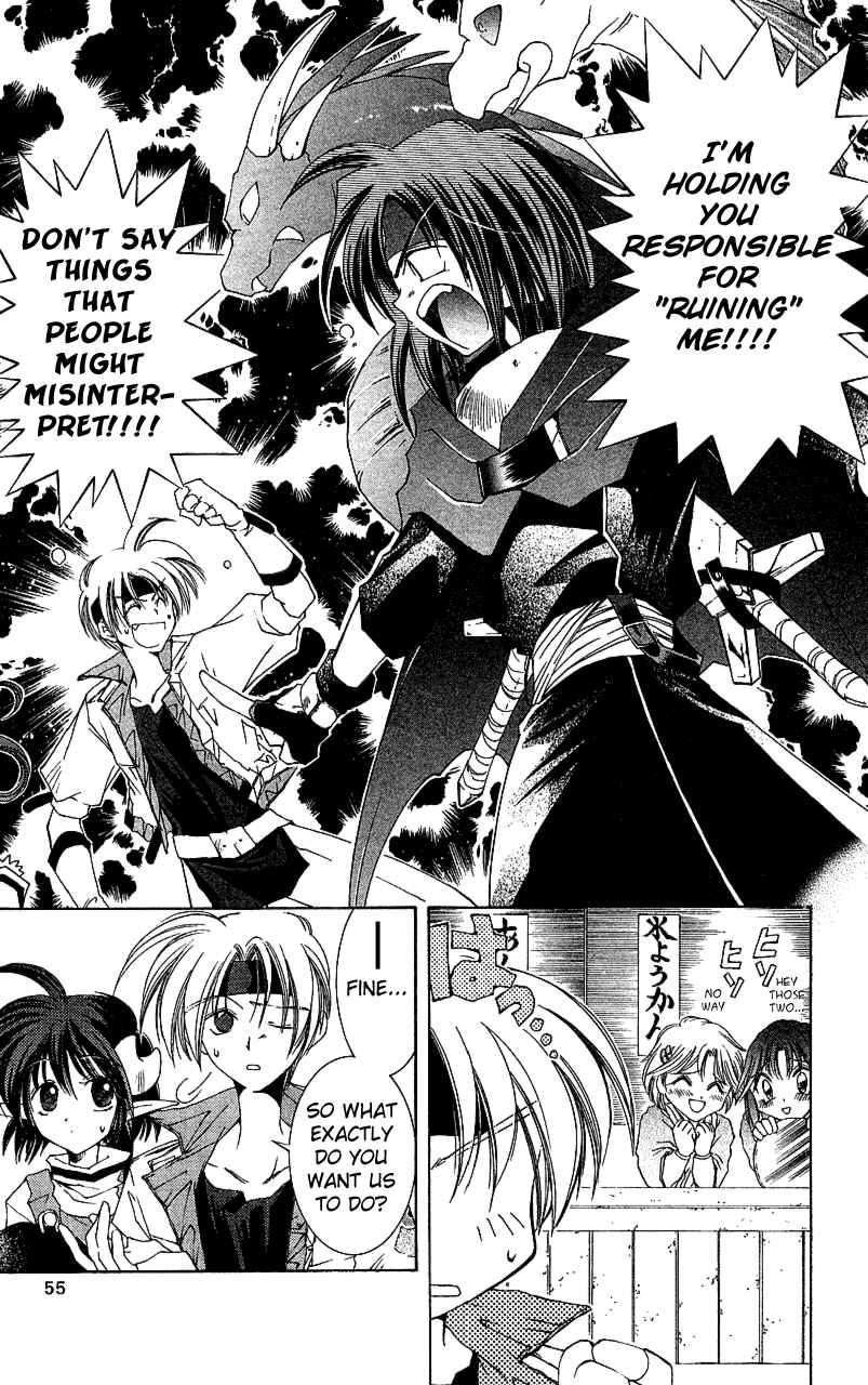 Page 13 Chapter 12 Star Ocean - The Second Story