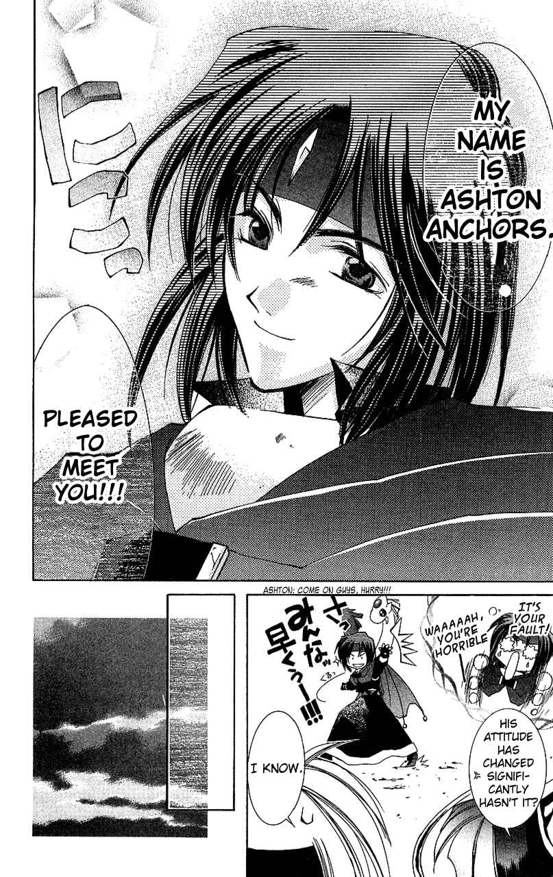 Page 18 Chapter 12 Star Ocean - The Second Story