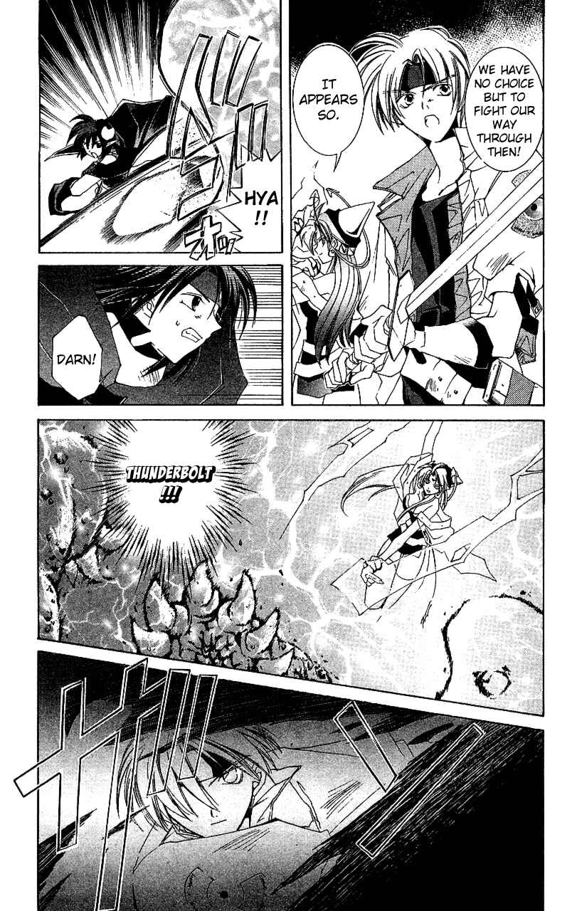 Page 25 Chapter 12 Star Ocean - The Second Story