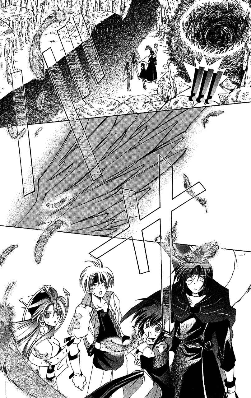 Page 32 Chapter 12 Star Ocean - The Second Story
