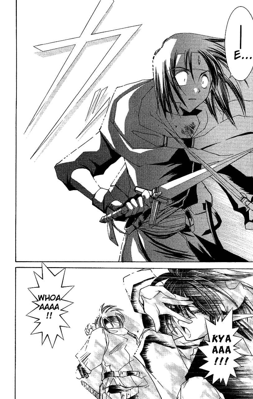 Page 6 Chapter 12 Star Ocean - The Second Story