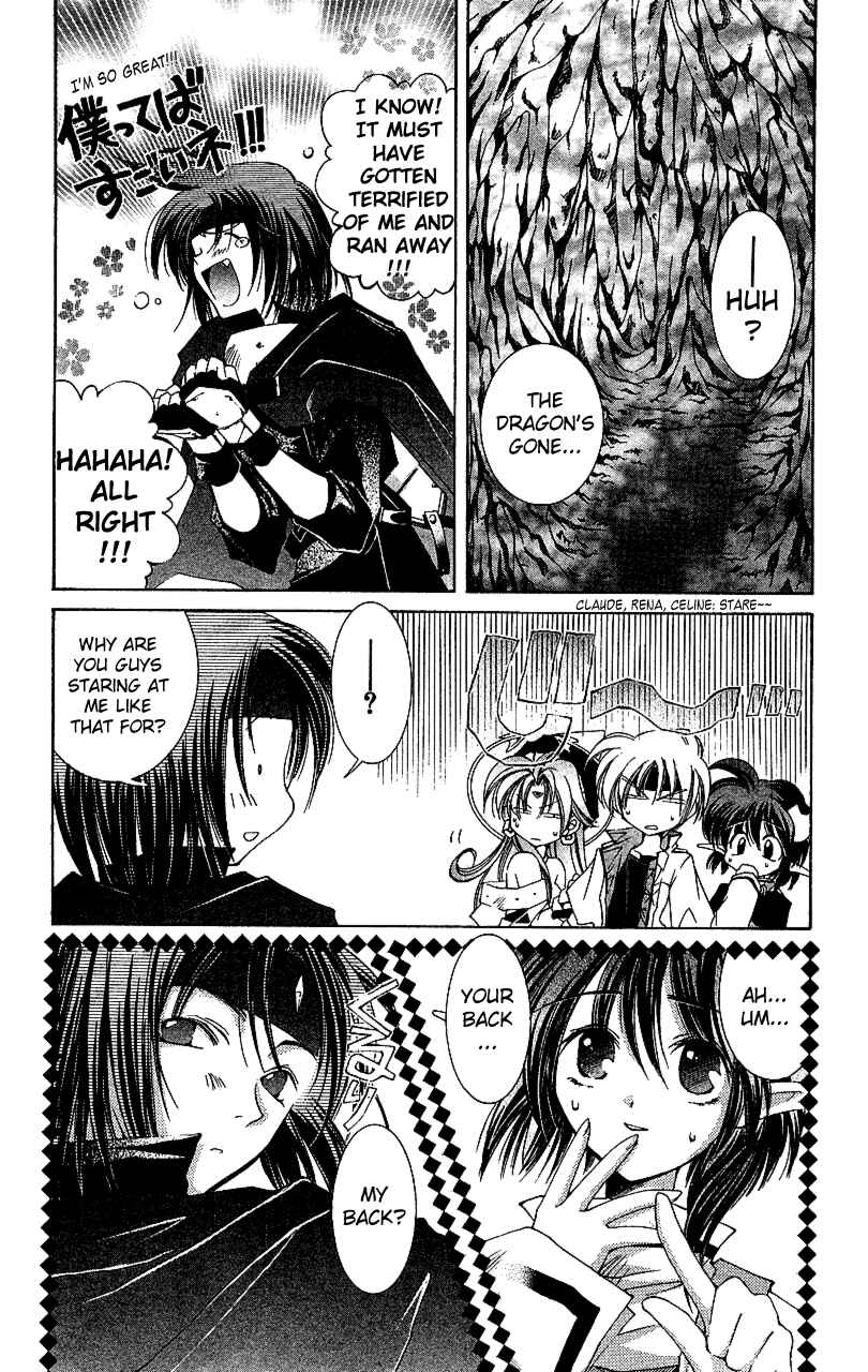 Page 8 Chapter 12 Star Ocean - The Second Story
