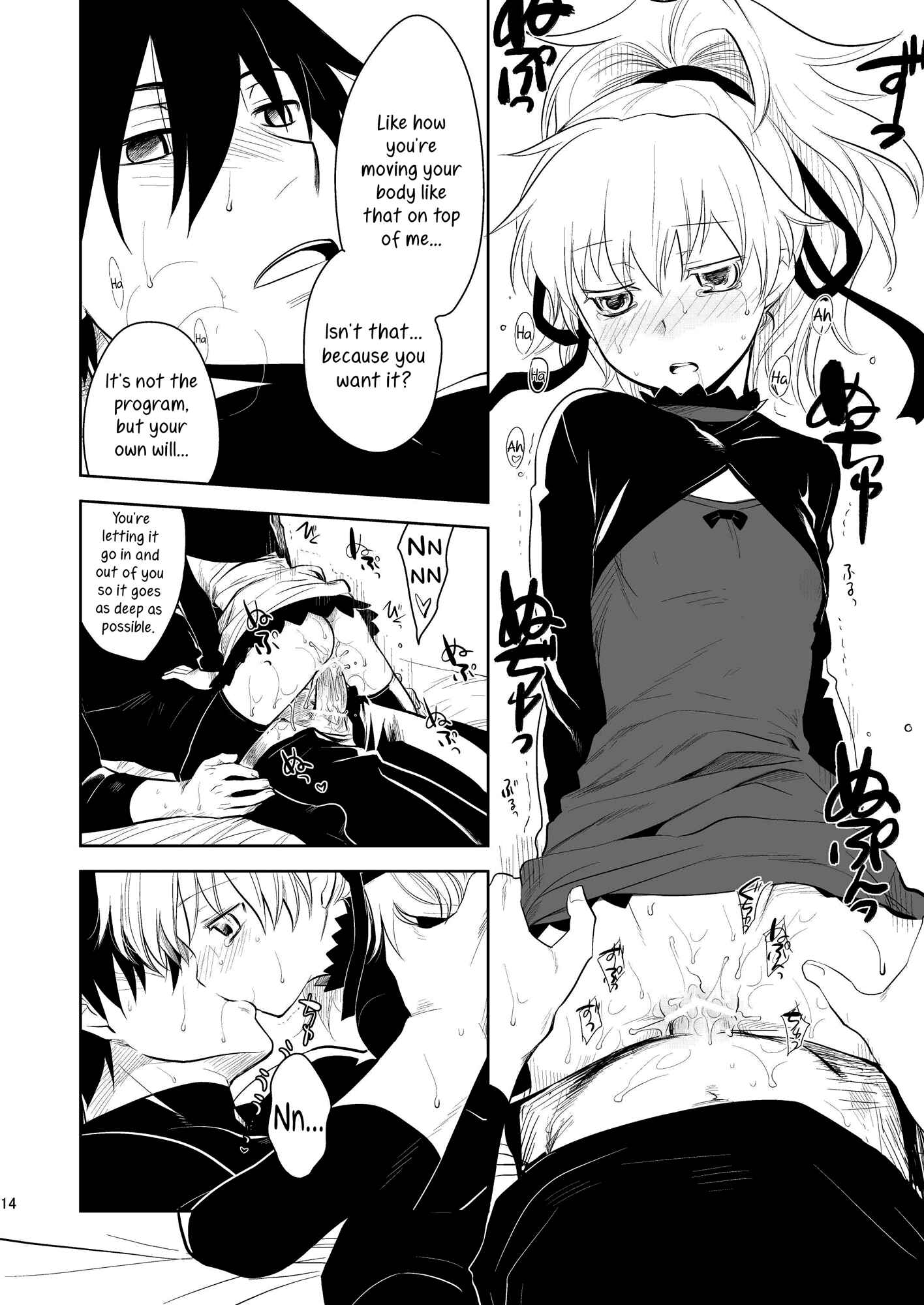 Page 13 Chapter Unknown_c23d DARKER THAN BLACK - BK201s DOLL (Doujinshi)