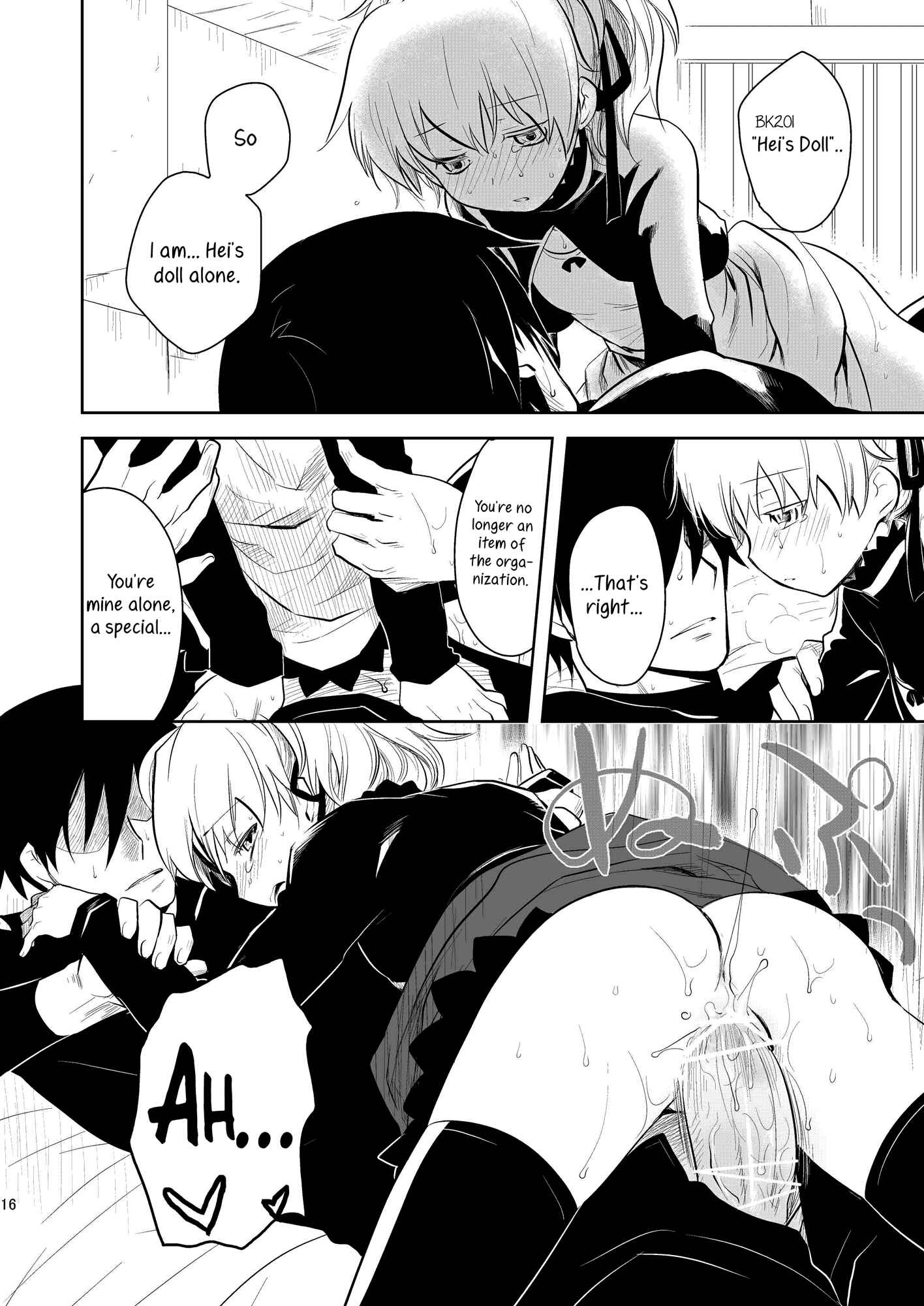 Page 15 Chapter Unknown_c23d DARKER THAN BLACK - BK201s DOLL (Doujinshi)