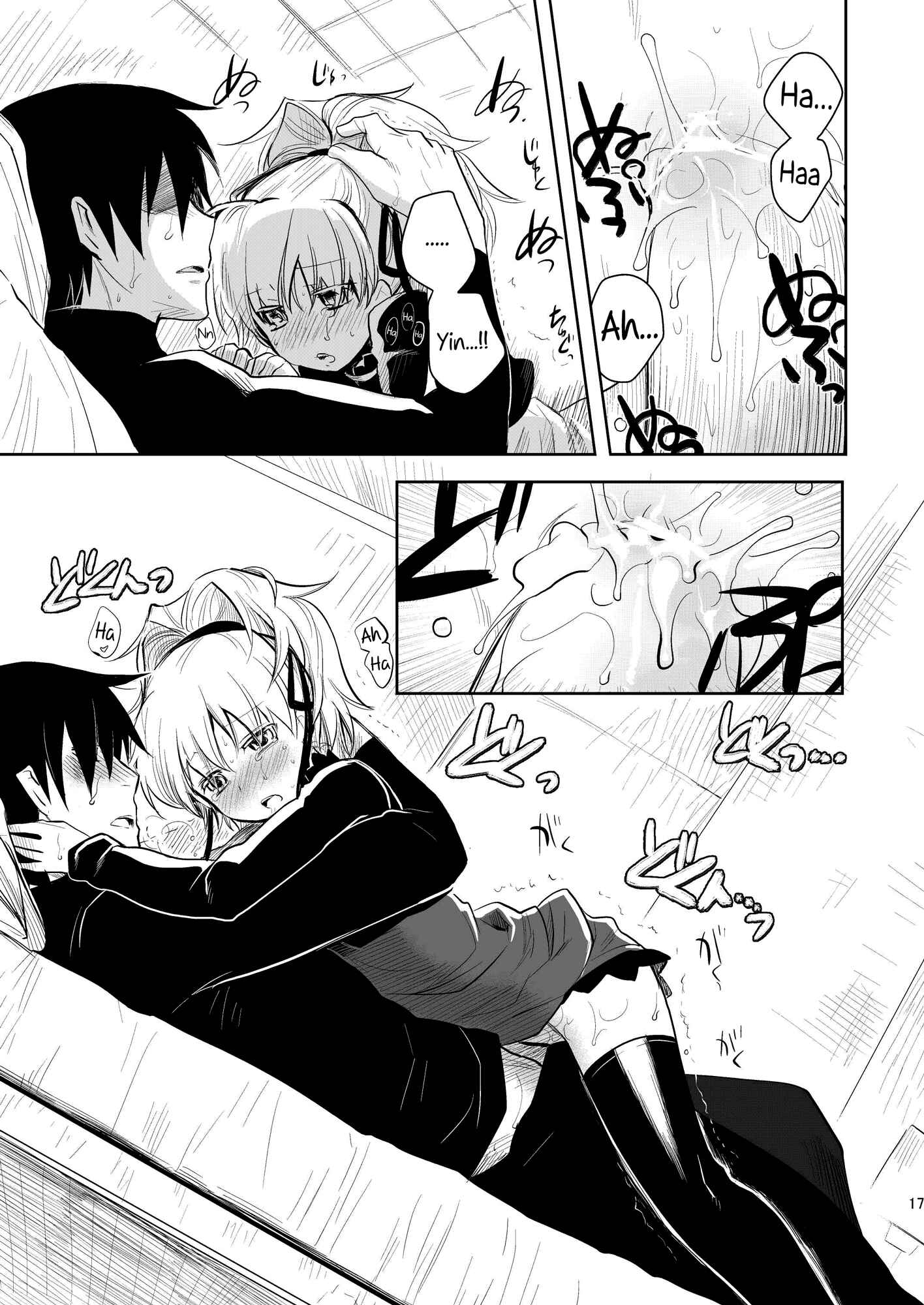 Page 16 Chapter Unknown_c23d DARKER THAN BLACK - BK201s DOLL (Doujinshi)
