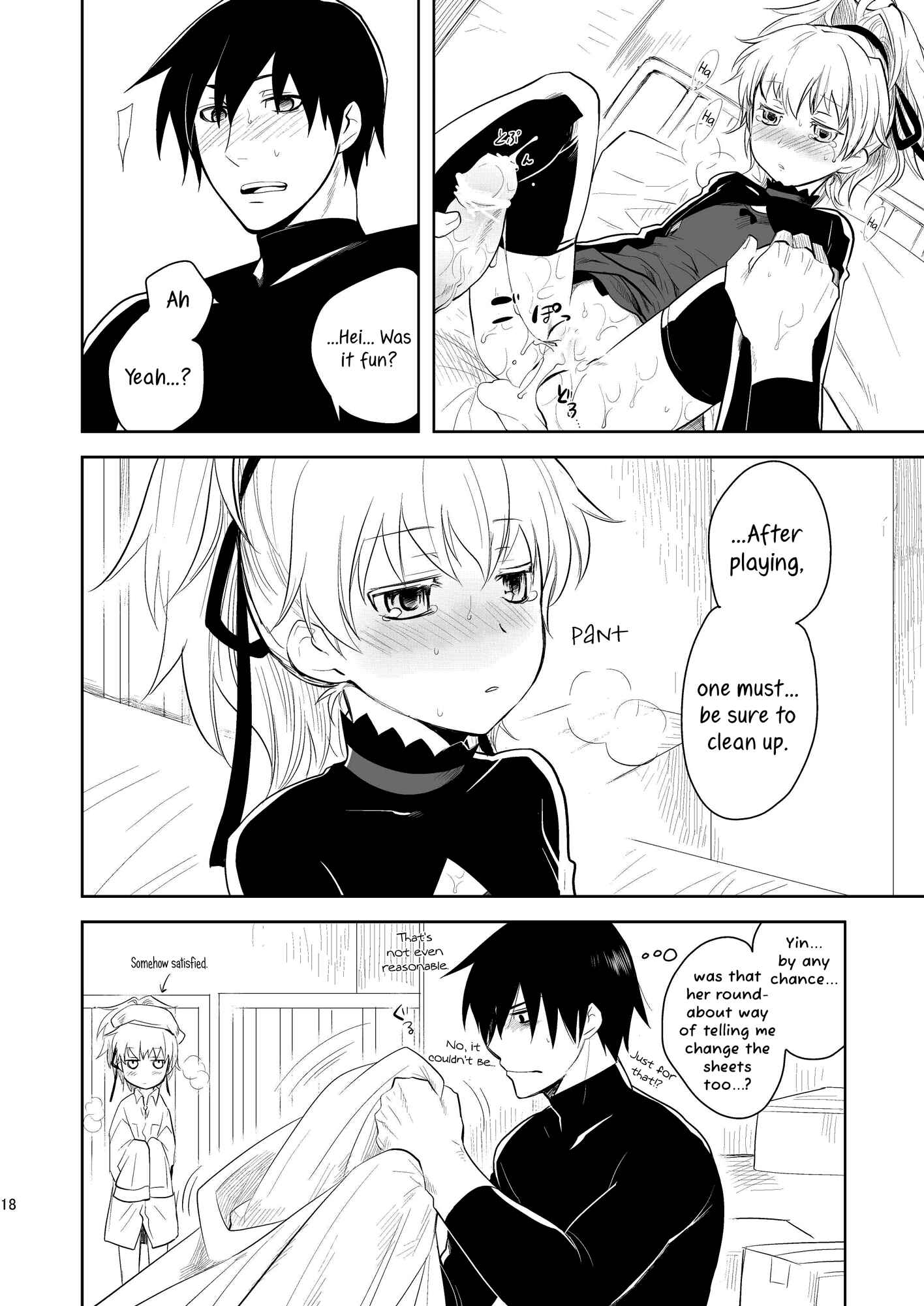 Page 17 Chapter Unknown_c23d DARKER THAN BLACK - BK201s DOLL (Doujinshi)