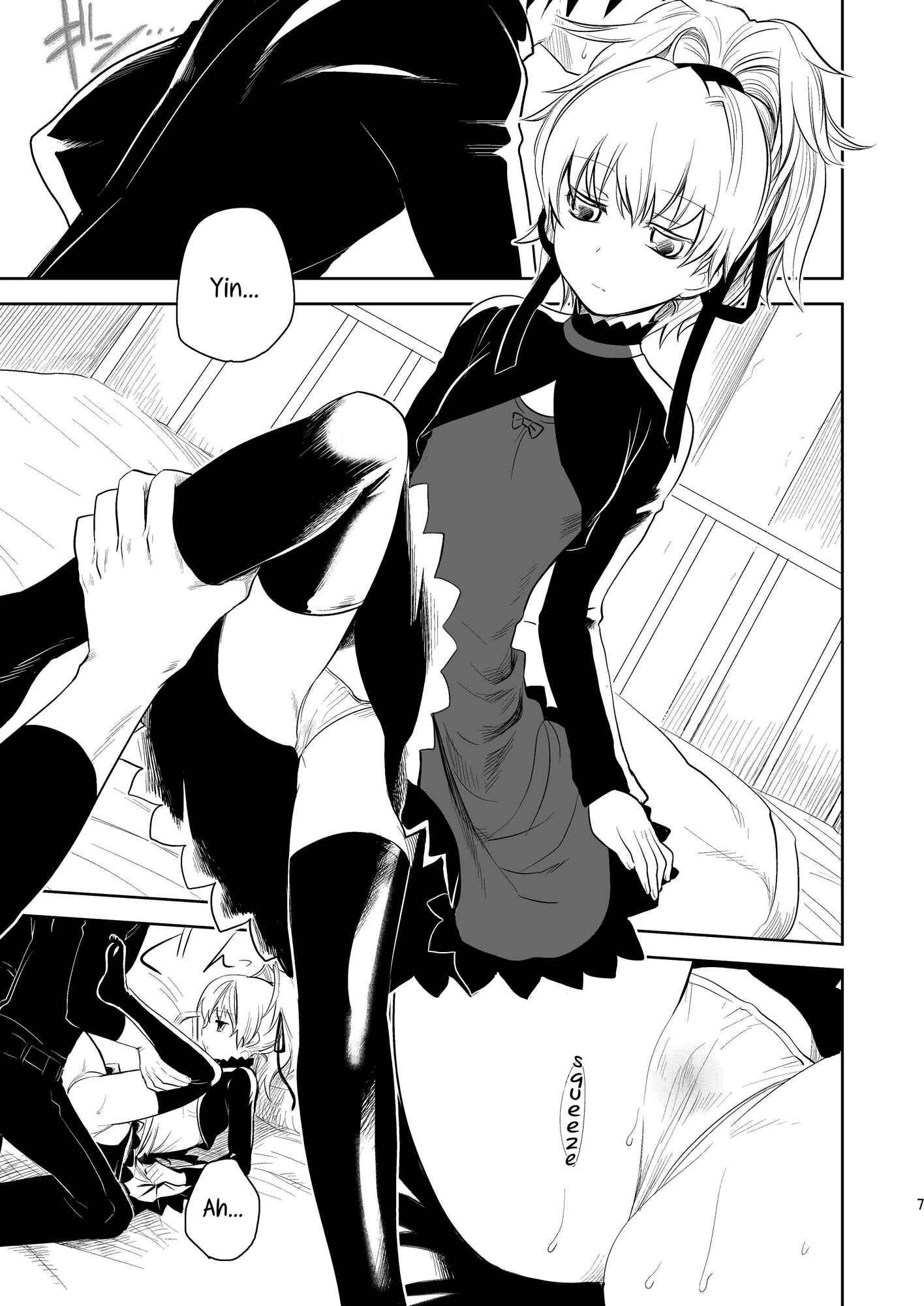 Page 6 Chapter Unknown_c23d DARKER THAN BLACK - BK201s DOLL (Doujinshi)