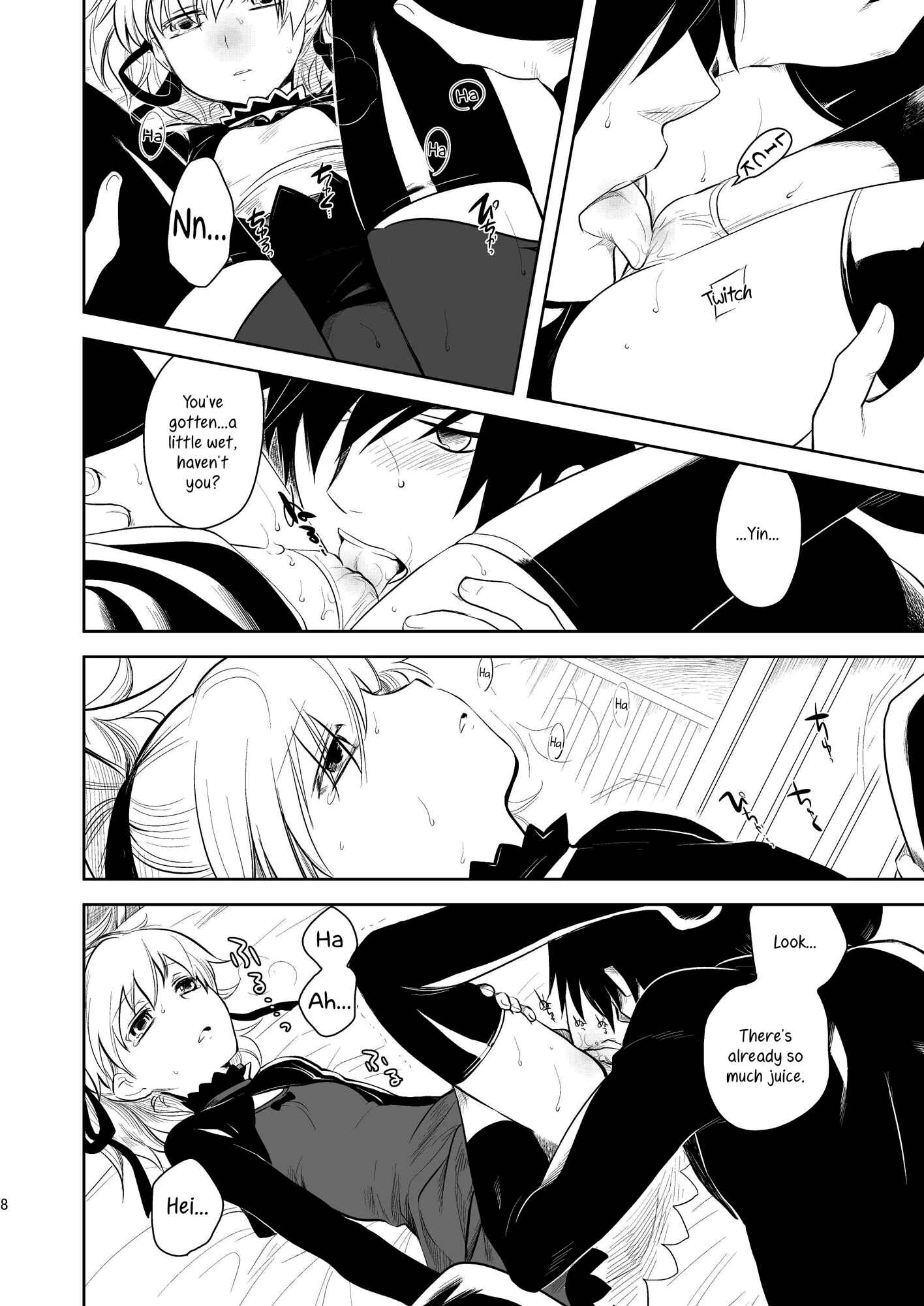 Page 7 Chapter Unknown_c23d DARKER THAN BLACK - BK201s DOLL (Doujinshi)