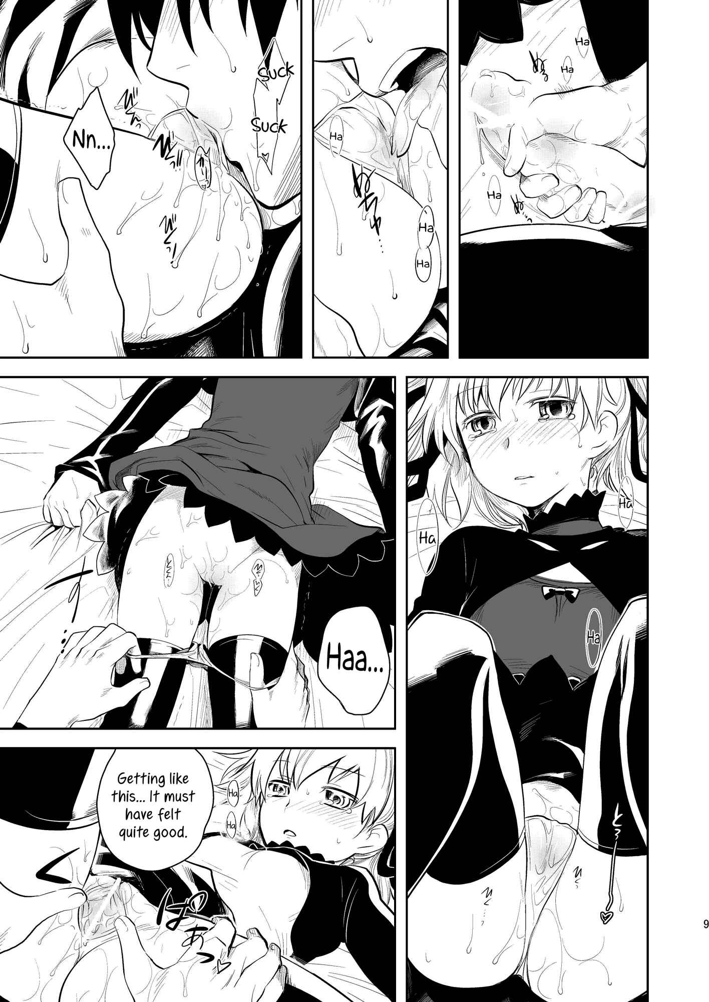 Page 8 Chapter Unknown_c23d DARKER THAN BLACK - BK201s DOLL (Doujinshi)