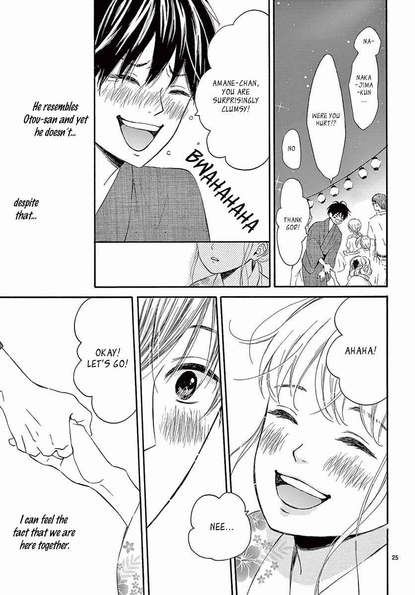 Page 29 Chapter 2 Sailor Suit and Himawari