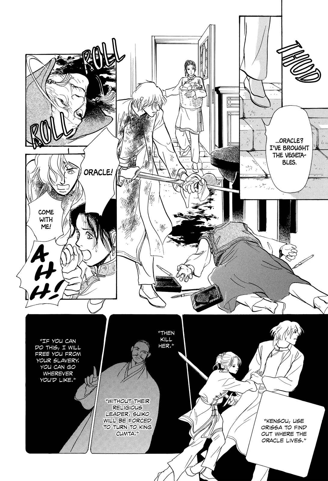 Page 39 Chapter 4 Song of the Riverbank