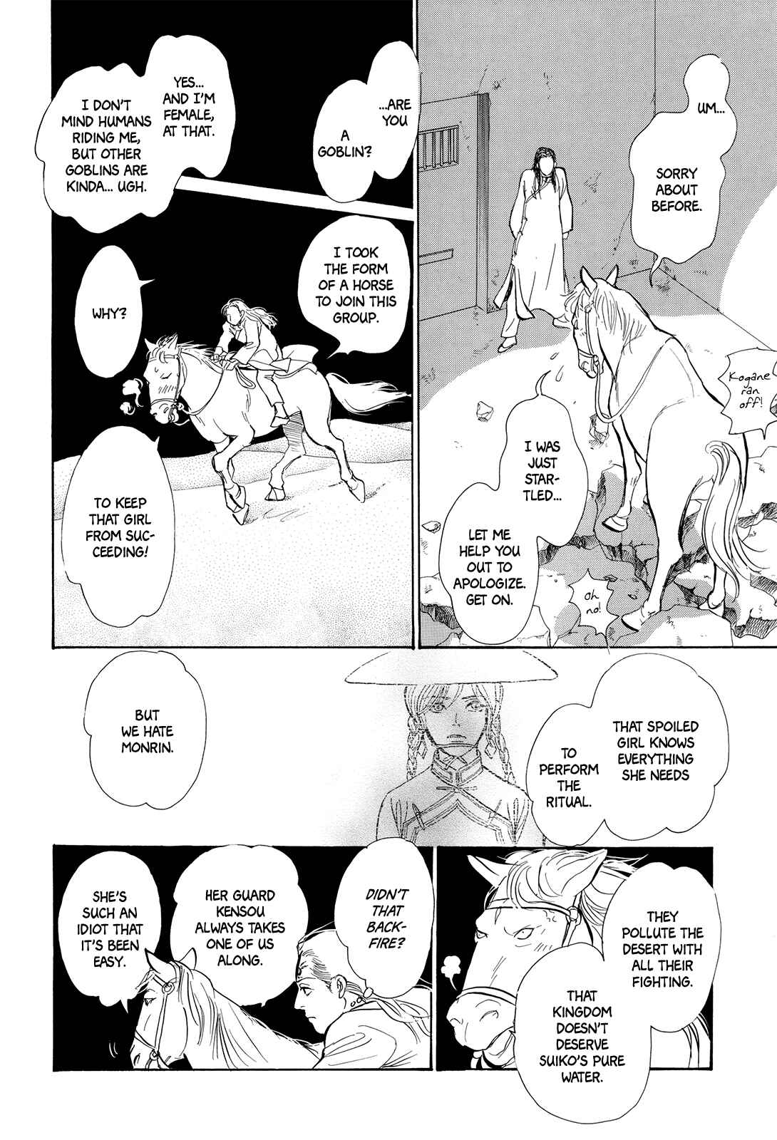 Page 47 Chapter 4 Song of the Riverbank