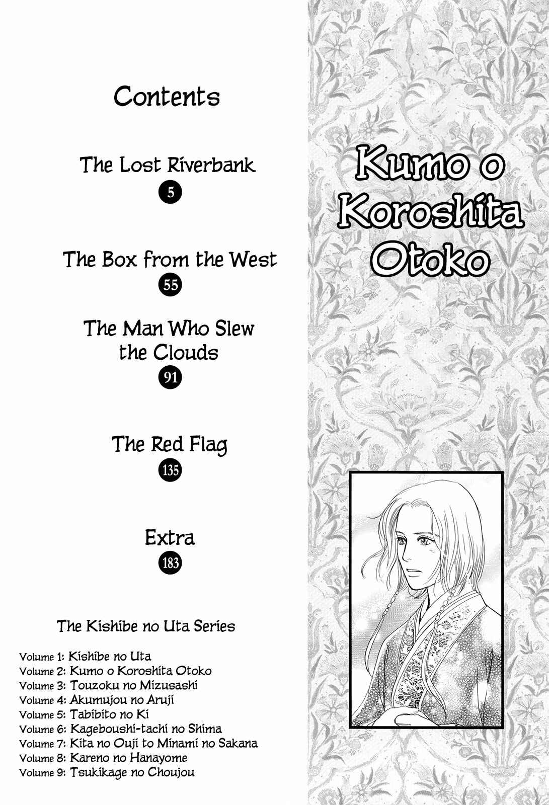 Page 5 Chapter 4 Song of the Riverbank