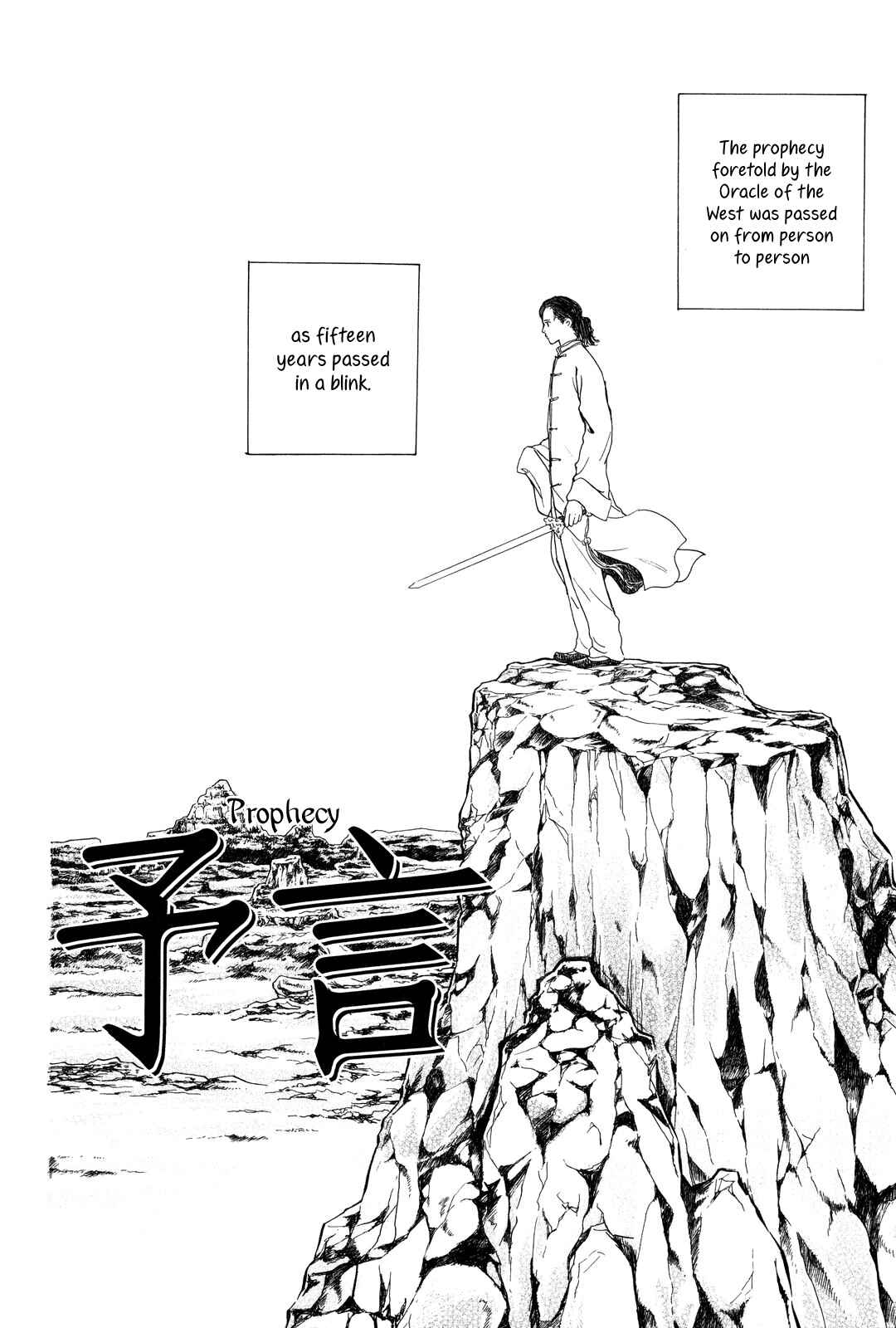 Page 5 Chapter 2 Song of the Riverbank