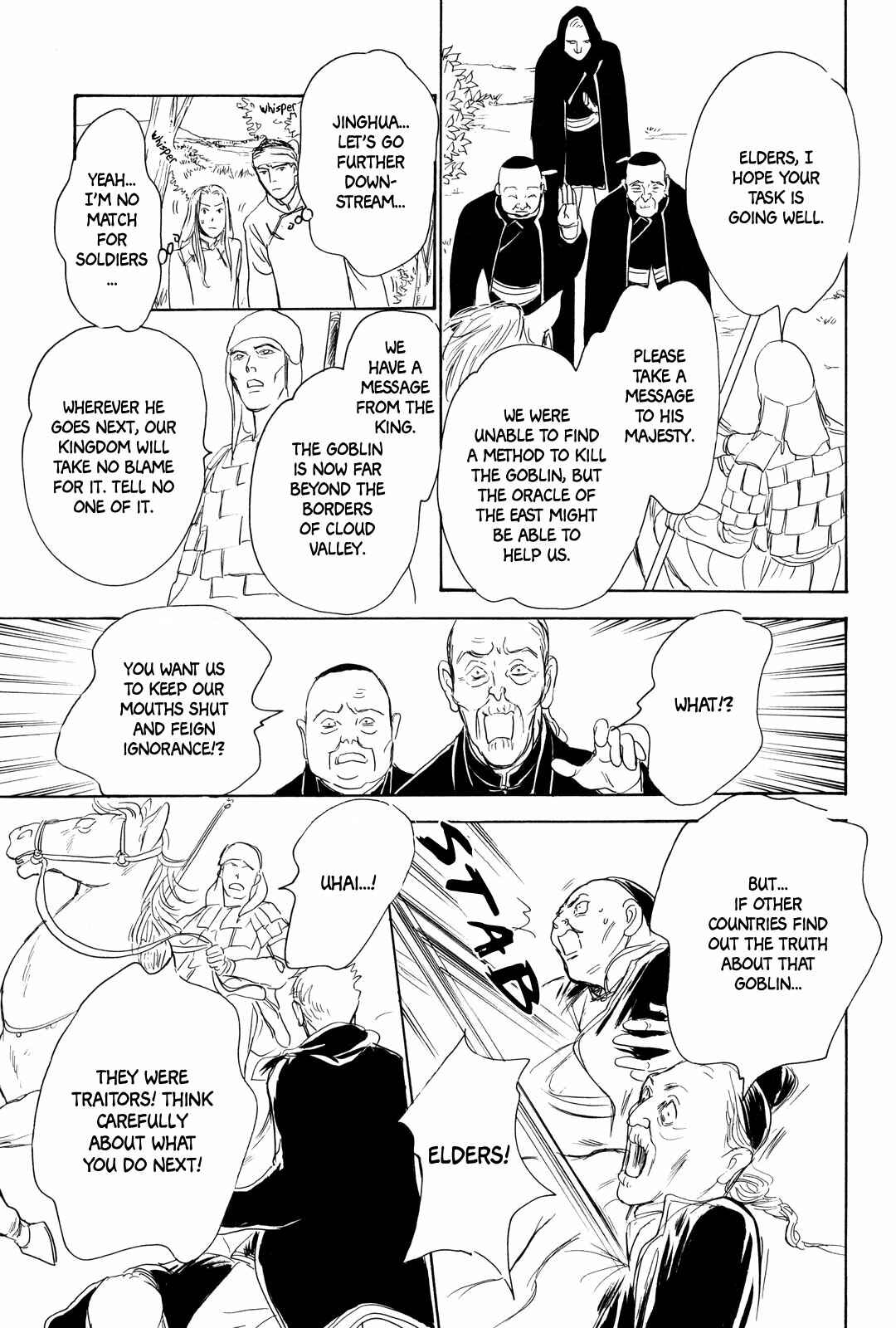 Page 45 Chapter 3 Song of the Riverbank