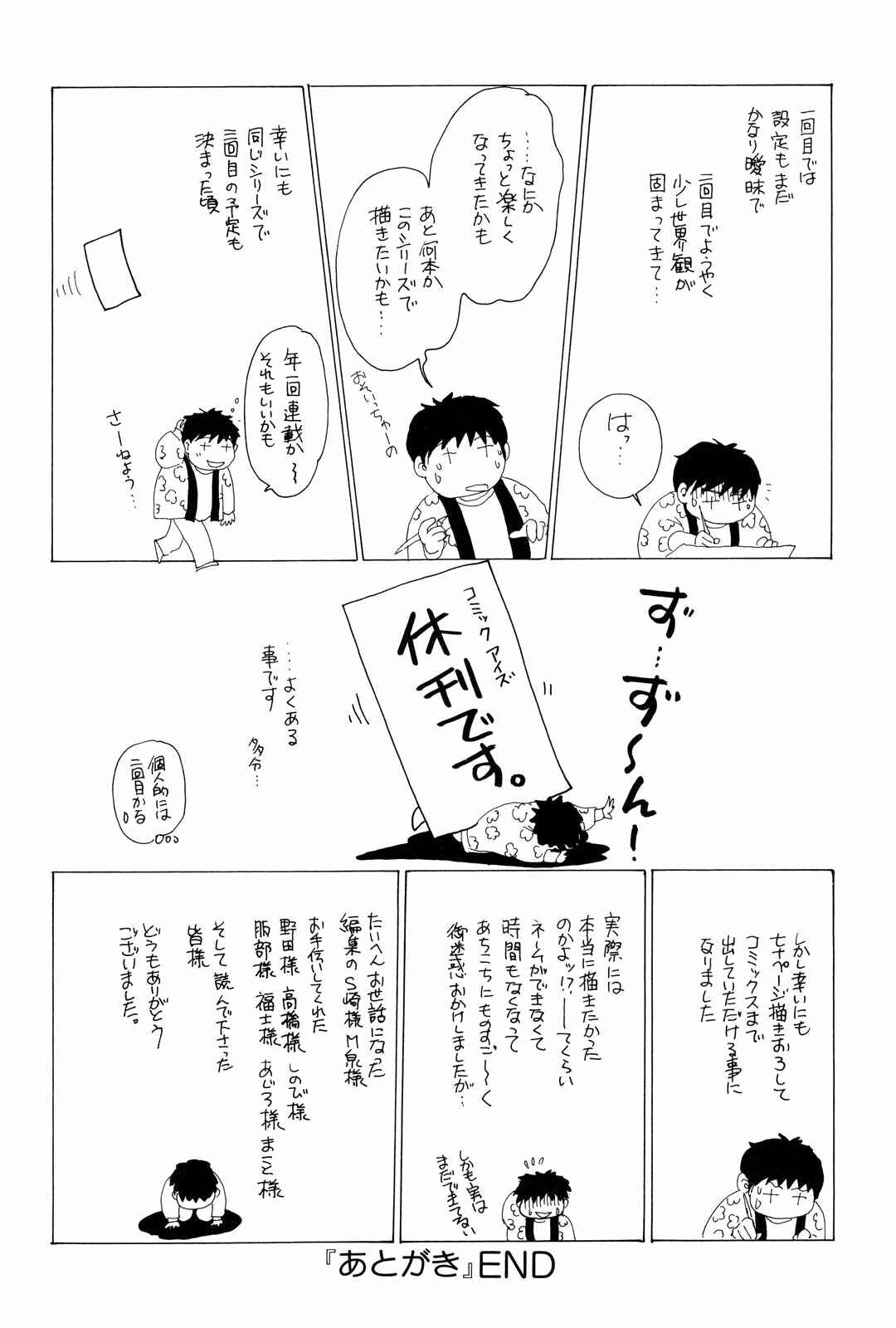 Page 70 Chapter 3 Song of the Riverbank