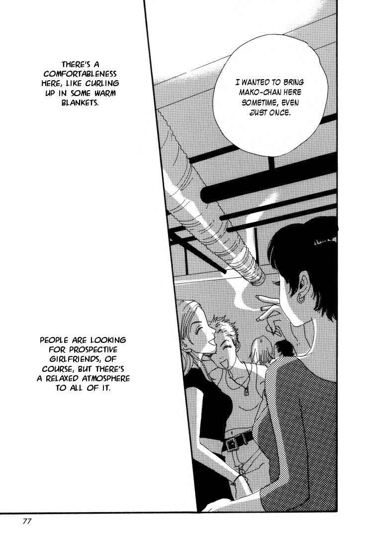 Page 5 Chapter 4 Love Vibes