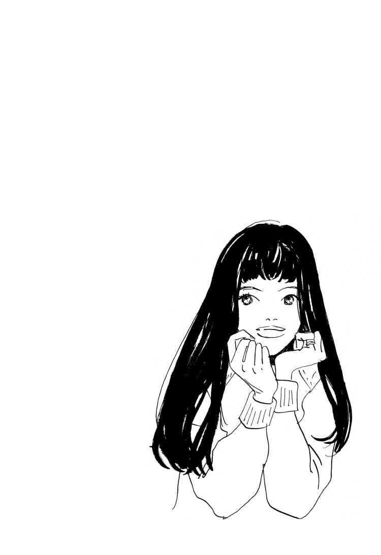 Page 33 Chapter 3 Love Vibes