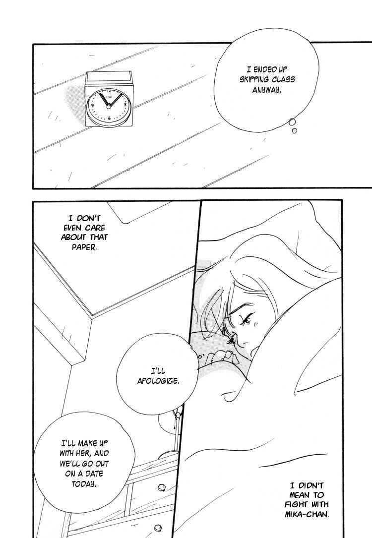 Page 16 Chapter 7 Love Vibes