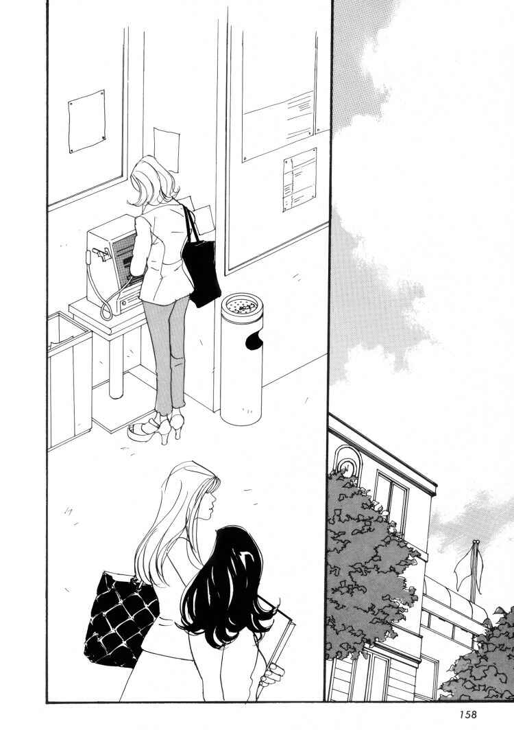 Page 2 Chapter 7 Love Vibes