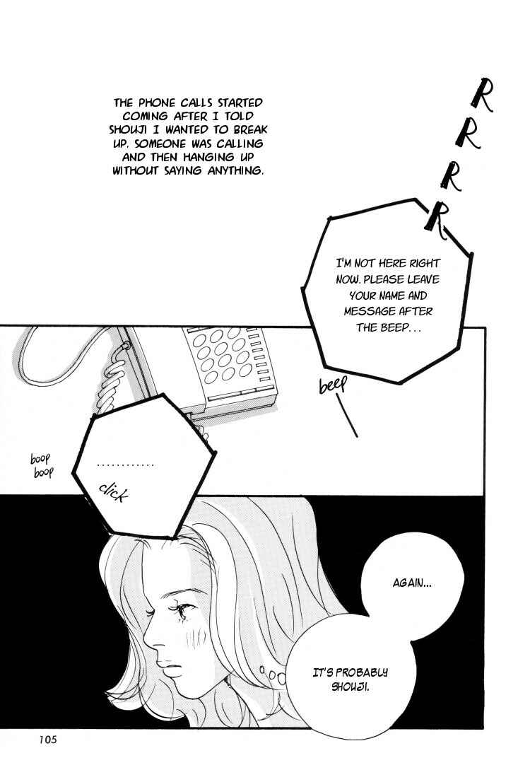 Page 3 Chapter 5 Love Vibes